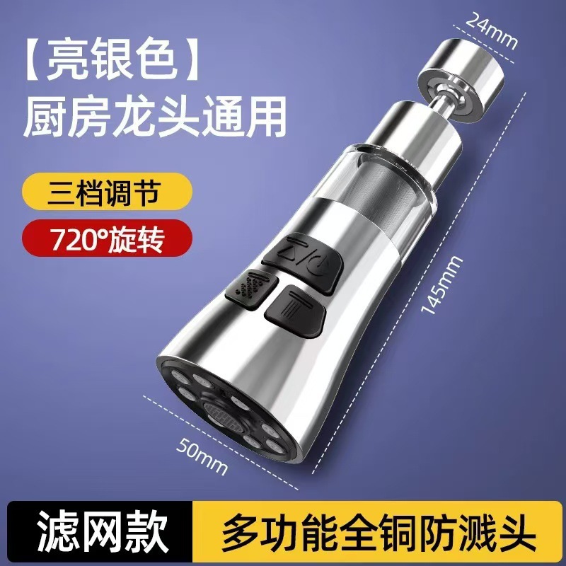 Lavabo de cocina transfronterizo, grifo, artefacto a prueba de salpicaduras, filtro, purificación de agua, purificación de agua del grifo, uso universal doméstico extendido