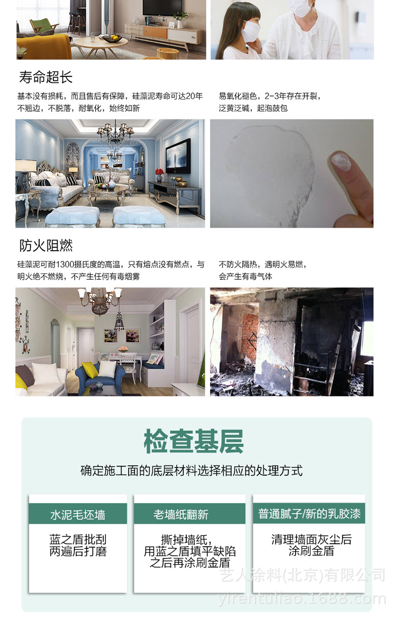 详情_09.jpg