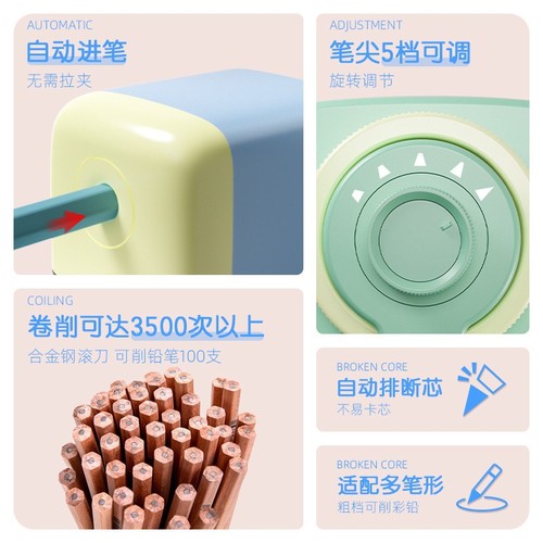 Deli pencil sharpener hand-cranked pencil sharpener for primary school students automatic lead-in children's pencil sharpener