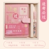 Gift box pink in every test