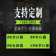 PEƽ�ڴ�PPƽ�ڴ�PO���ϴ��Է��ӡˢ��׮aƷ���b��