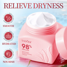 ȫӢ����˪SADOER�ۼt�J�C�澏����˪50g���o�aˮ����˪�羳���Q