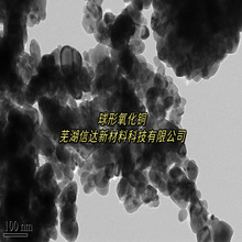 球形纳米氧化铜 电极活性活性材料添加氧化铜超细粉