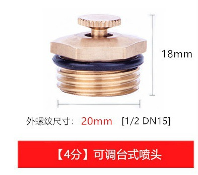 Aspersor de atomización de cobre rociador de jardín boquilla riego por goteo rociador de cobre micro rociador sistema de riego de césped agrícola