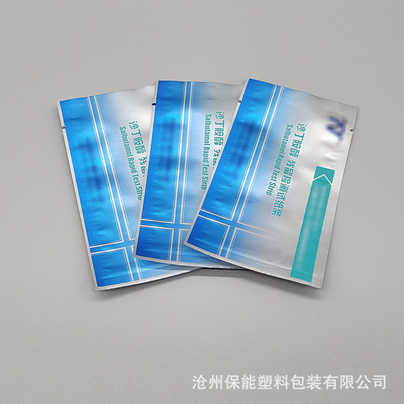 厂家供应医疗器械铝箔面膜包装检测卡铝箔袋医用缝合线铝箔包装袋