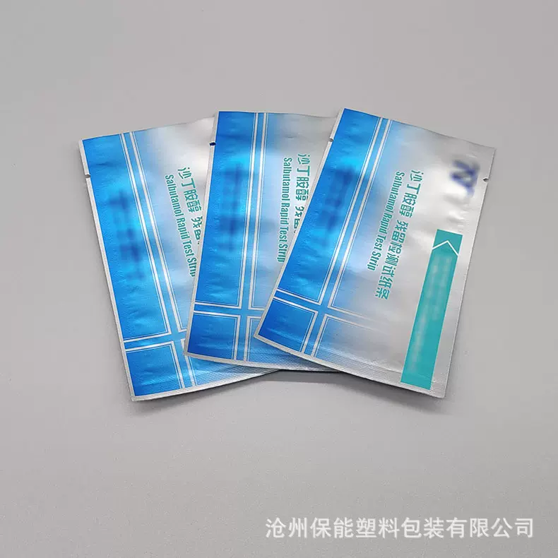 十万级车间生产一次性检测卡铝箔袋试剂袋检铝箔包装袋药品包装