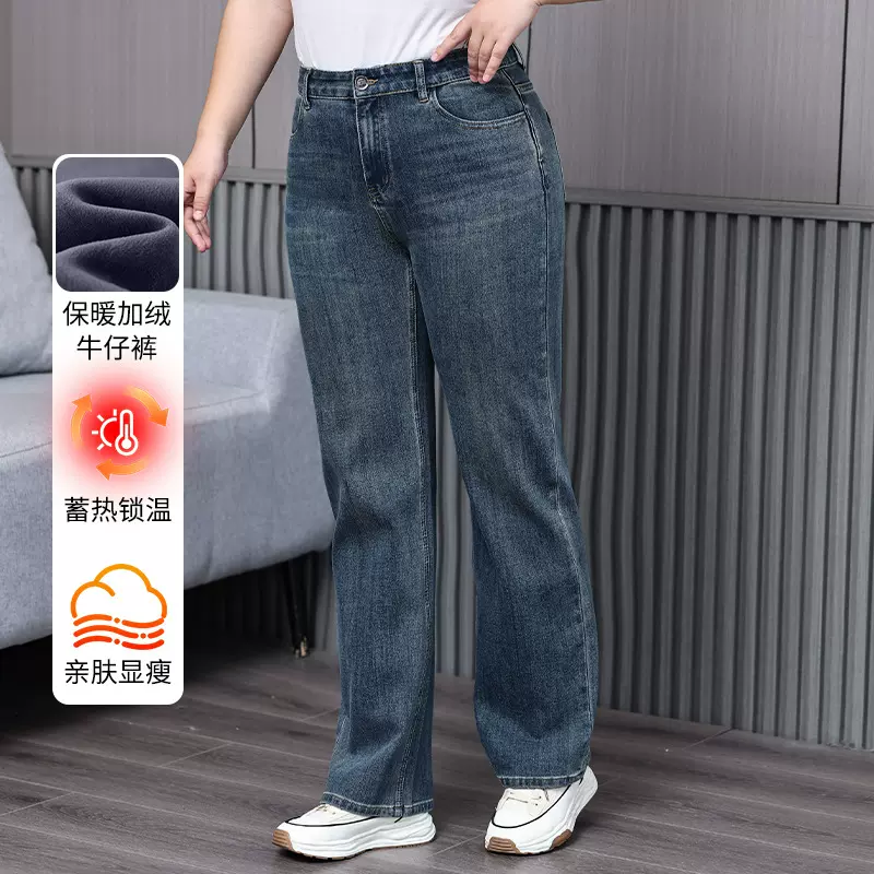 高腰弹力大码牛仔裤女200斤2025冬季新款跨境外贸牛仔裤批发女装