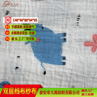 40֧�������߲� 	 A����߲��냺������������ 8864�����p�Ӳ���