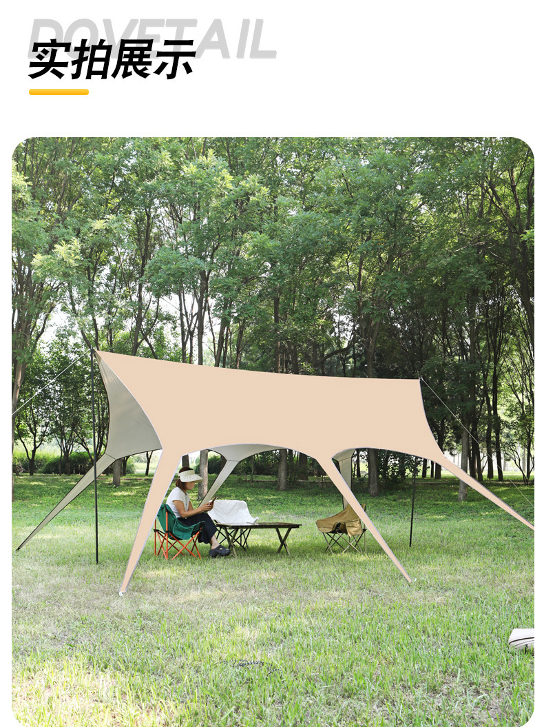 Swallowtail canopy tent for outdoor lazy camping, no assembly required, rainproof and sunproof, thickened black-coated canopy