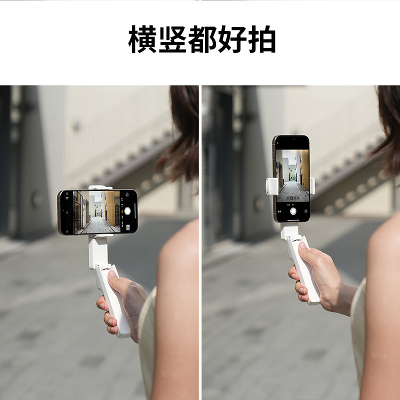 コンパクトでポータブルな360度回転ハンドヘルド自撮り棒、手ぶれ補正、格納式Bluetooth屋外写真旅行アーティファクト|undefined