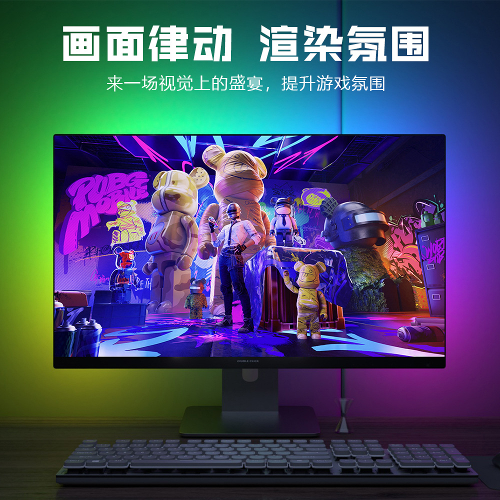 Luz RGB ambiental sincronizada con pantalla para computadora