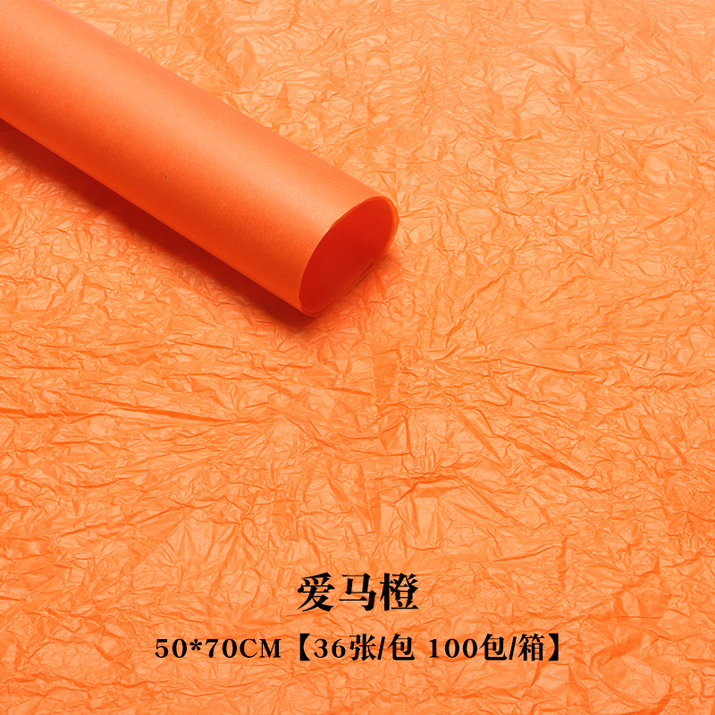 Papel de pera de color sólido bricolaje ramo de papel de embalaje de flores paquete de material de papel flor interior Village material de papel al por mayor