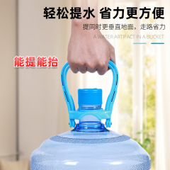 多機能水桶持ち運び器、卸売、桶入り水持ち運び器、純水二重持ち運び器、持ち運びやすいハンドル、省力水持ち運び器