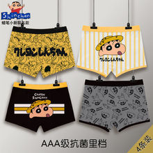 ��ͯ�ڿ��ͯ����С�±�������ƽ���д�ͯ�к�ȫ���ĽǶ̿�