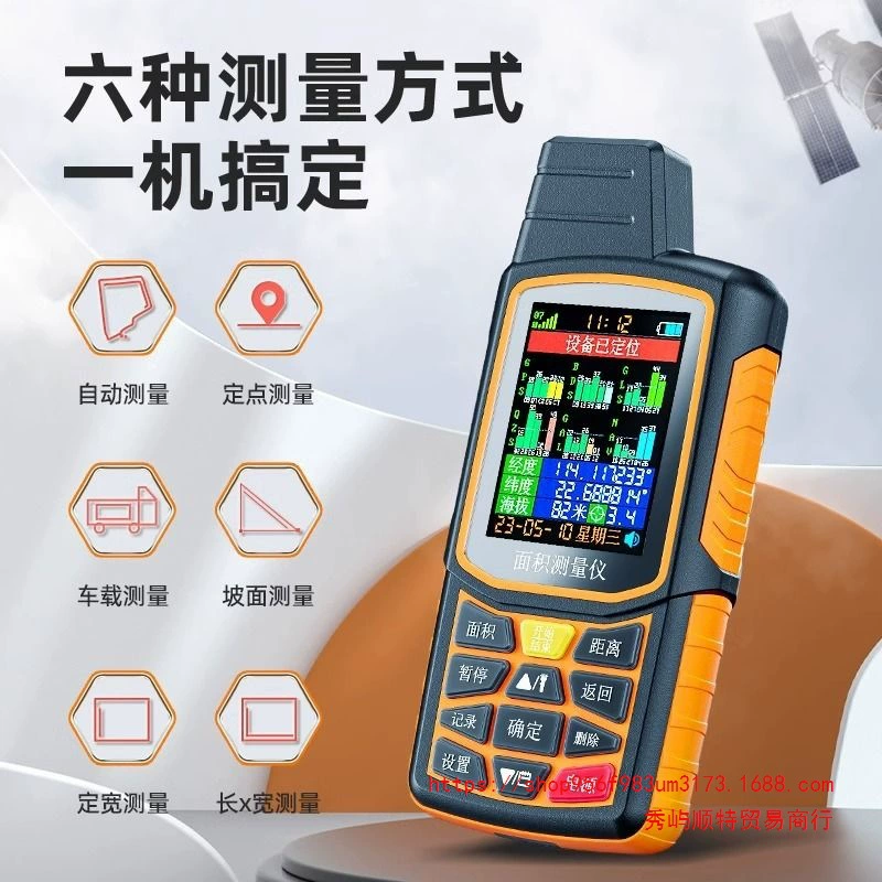 Высокоточный GPS-приемник Beidou с двумя спутниками, портативный автомобильный прибор для измерения площади земли.