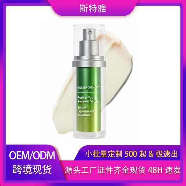 Cross-Border Beauty and Skincare Retinol Youth Green Bottle Retinol Eye Cream 30ml in Stock Tk Anti-Wrinkle Firming