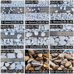 ��ɫˮϴʯ�יC�ư׵[ʯ͸ˮ·���zճʯ�C����ʯ�껨ʯ�Z��ʯ�S��