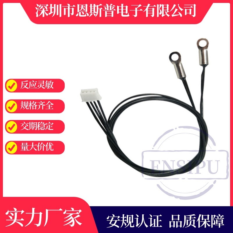 Energy storage power supply dedicated NTC thermistor 10K B3435 tail HY2.0-6P buckle end temperature control probe