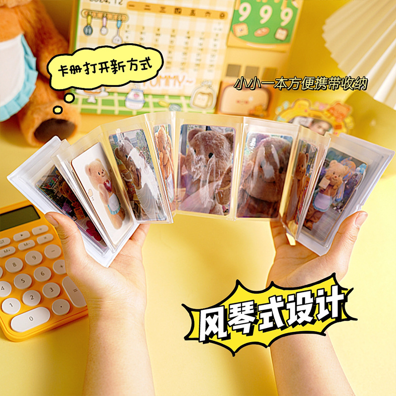 Nuevo libro de tarjetas de órgano de oso adorable alto valor de cara interesante amado豆 estrella tarjetas de almacenamiento álbum de tarjetas de visualización de fotos