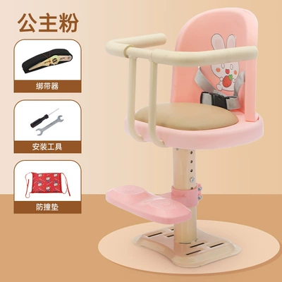 Safety Seat for Infants, Electric Motorcycle Child Seat, Front-Mounted Scooter Safety Seat, Front Seat (Electric car child seat) - top-11-princess-pink-curved-handle