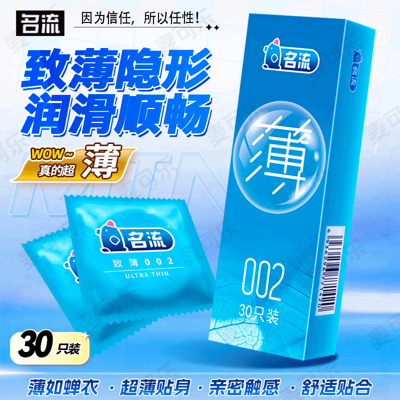 Condones Celebrity, paquete de 10, ultrafinos, con textura de partículas grandes, con control de tiempo, productos para adultos, venta al por mayor