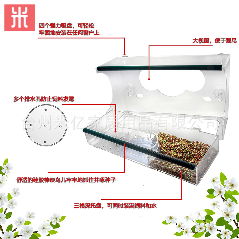 Acrylic window feeder Pet organic glass bird feeder rectangular strap suction cup large -capacity bird cage pump 5