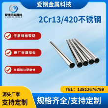 苏州现货供应1CR13/2CR13/3CR13/420不锈铁黑棒 可零售切割规格齐