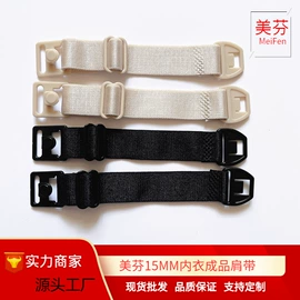 其他纺织辅料;钮扣;肩带、搭扣