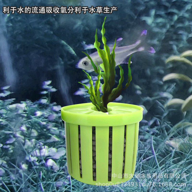 Pecera doméstica, canasta de planta fija, decoración de paisaje, taza de cultivo de césped, dispositivo de fijación de raíces de flores, soporte de fondo hundido de lodo de hierba de agua