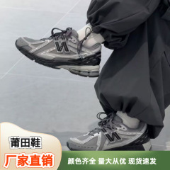 莆田高バージョンnb1906スポーツランニングシューズ男女のお父さん靴液体銀灰銀レトロカジュアルジョギングシューズ
