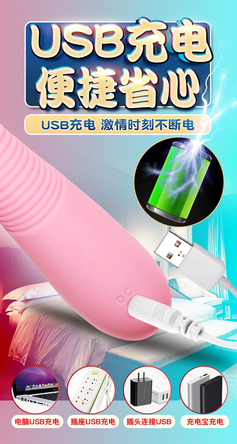 Jiuai Silicone Inserted Vibrator with Electric Button Control, Pink — detail image 24