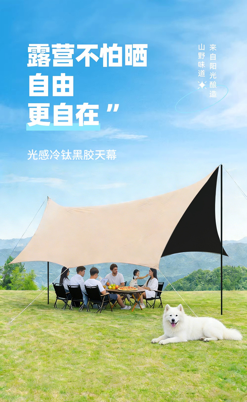 Thickened black vinyl canopy tent, portable outdoor camping picnic quick-open rainproof and sunproof sunshade canopy, no assembly required