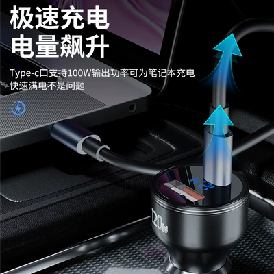 boost 120W car charger, Mobil şarj cihazları