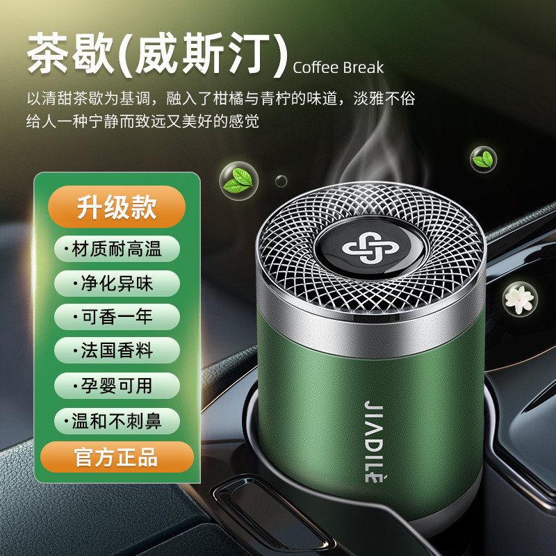 프랑스 직수입 [티브레이크 향] 오래 지속되는 향 - 호흡기 건강