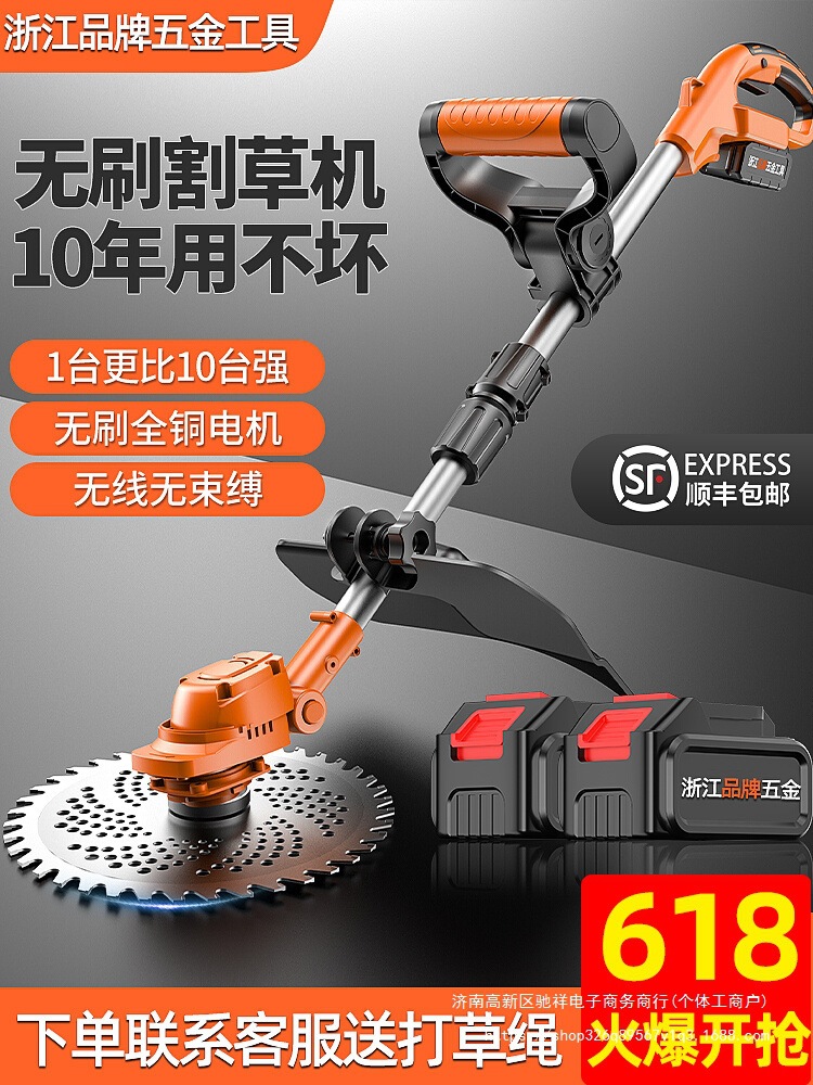 电动割草机小型家用打除草机锂电池充电式农用除锄草收割汽油