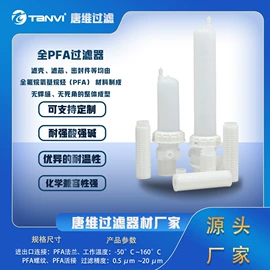 滤芯;过滤器;滤袋