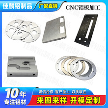 �X�Ͻ���cnc�ӹ��X�Ͳ���� ��ɽ�S��cnc�ӹ����� ��D�_ģ���a