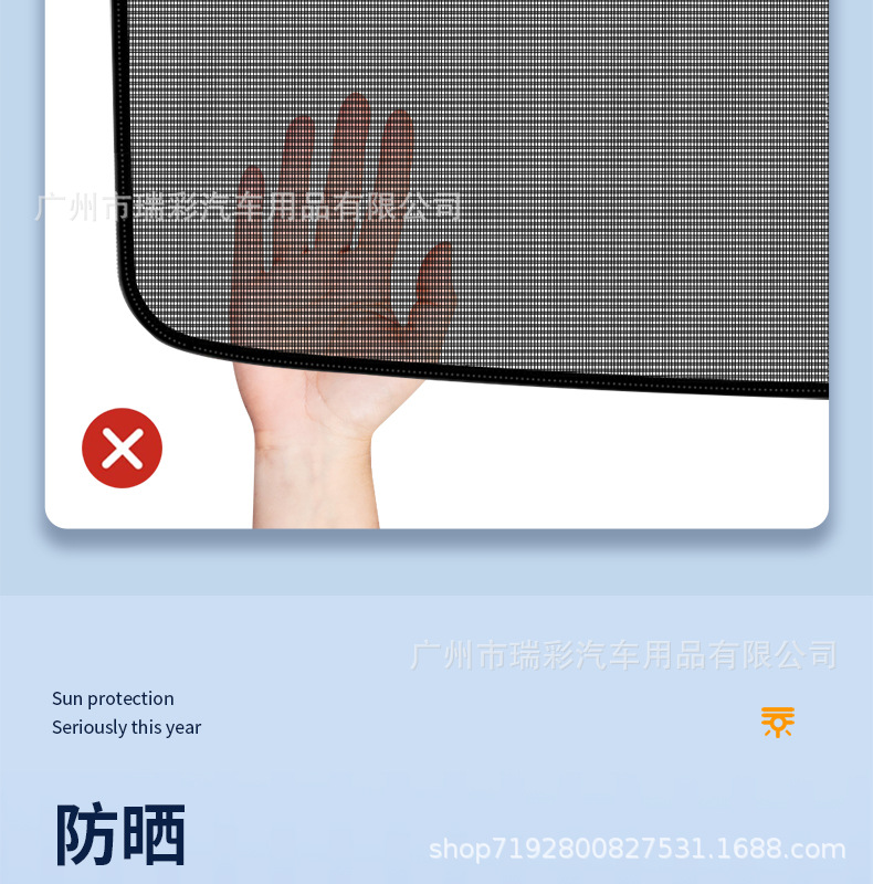 Zhi Ji Ls6/L6 Panoramic Sunroof Sunshade Suede Canopy Sun Protection Heat Insulation Sunshade Car Roof Sunshade