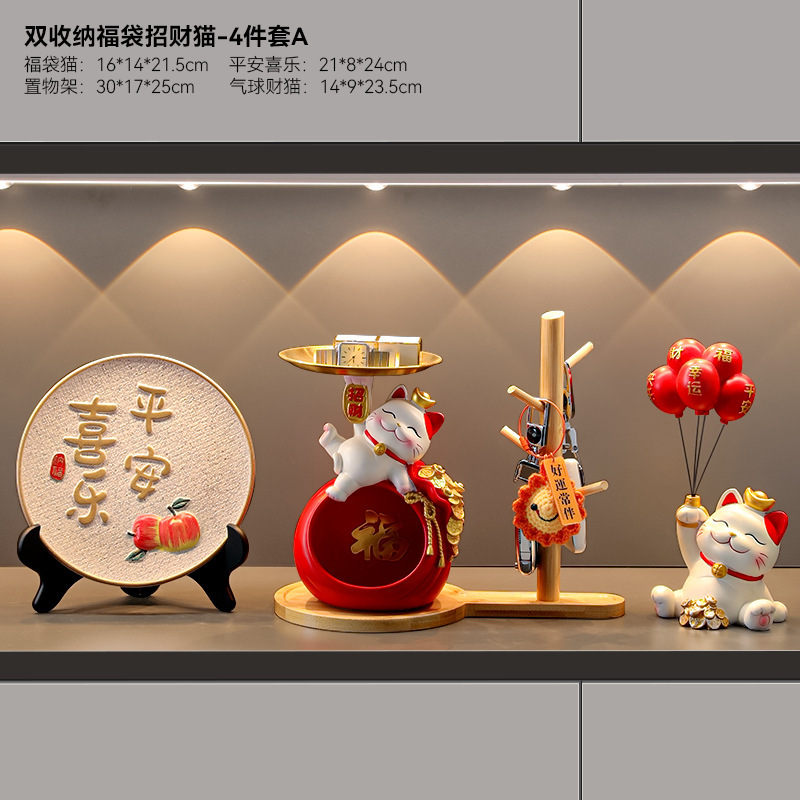招き猫の置物、新築祝い、引っ越し祝い、新居の装飾用品一式、玄関テレビキャビネット|undefined