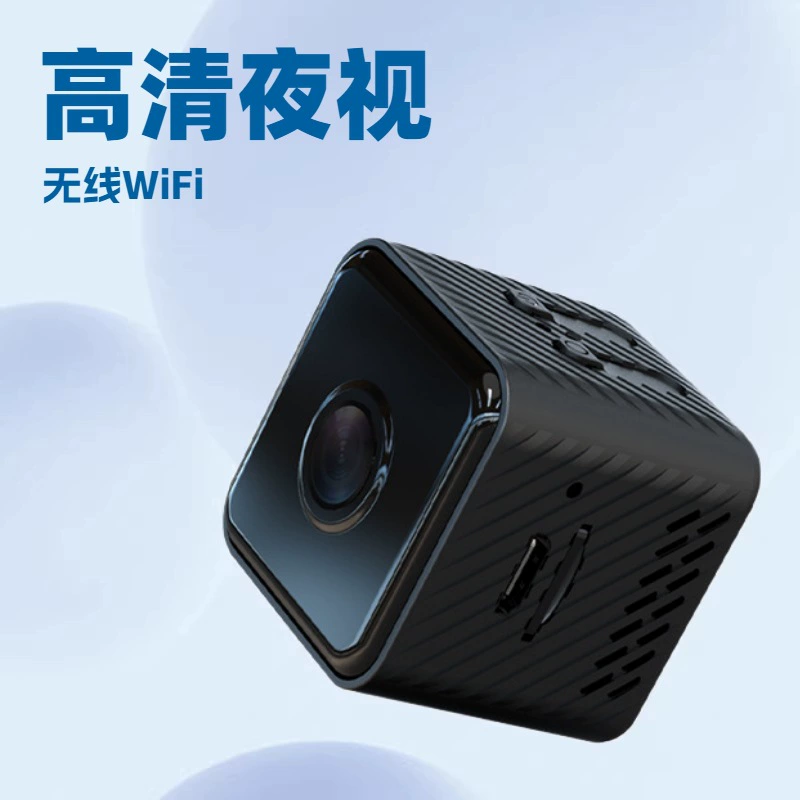 Исключительно для внешней торговли X6DS компактная квадратная wifi камера 1080p ночное видение охранная видеонаблюдение