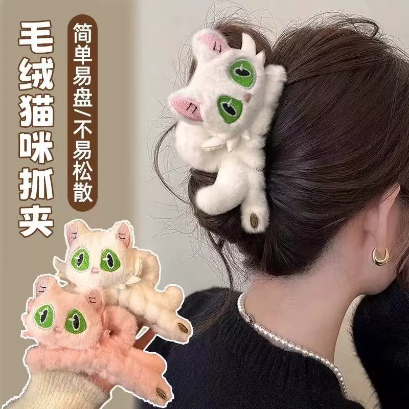 可爱卡通猫咪抓夹女秋冬季氛围感后脑勺盘发鲨鱼夹气质显发量头饰