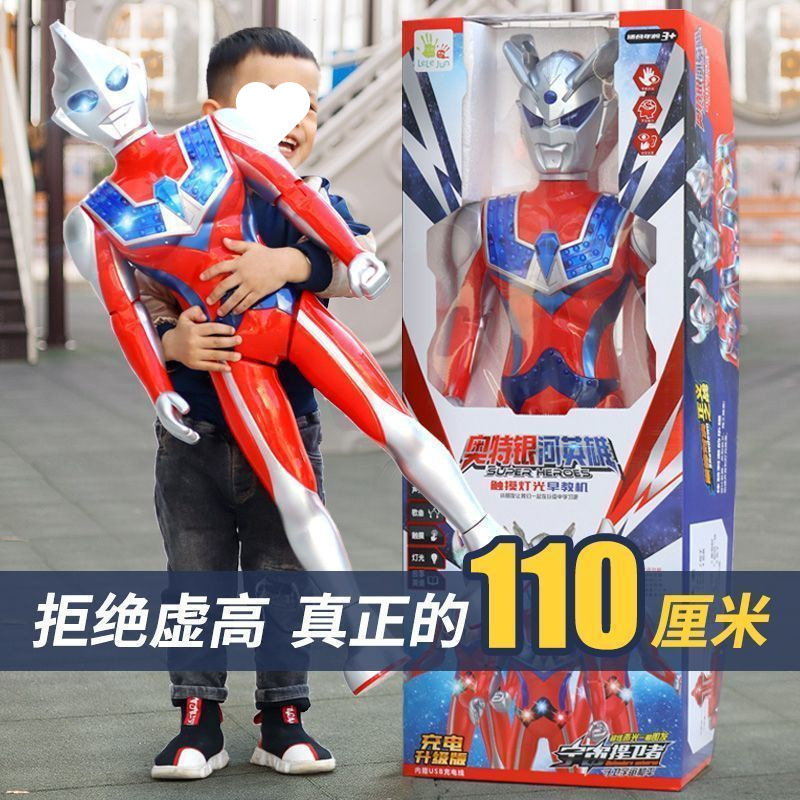 六一礼物超大号新款一米奥特曼迪迦人偶赛罗超人男孩儿童组合套装