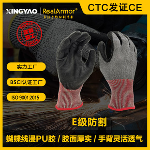 Processing of American Standard Ansi Level 5 Fiberglass Steel Wire Black Pu Coated En388E Level Anti-Cut Gloves with Foreign Trade Certification
