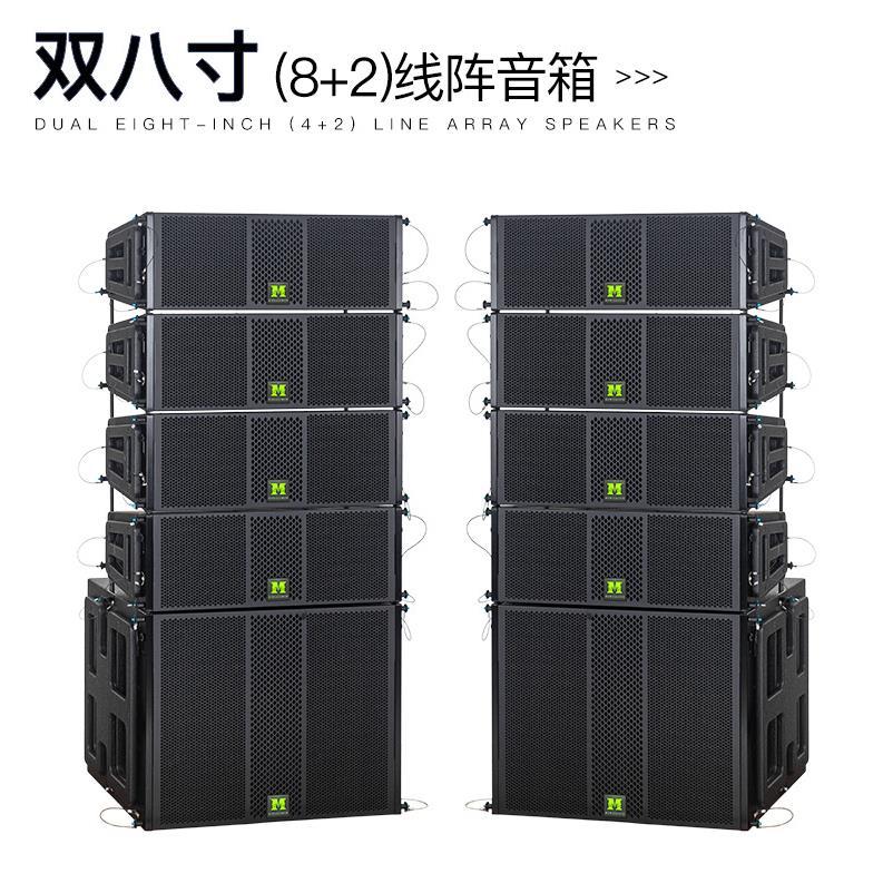 Altavoces de matriz de líneas grandes, doble de 8 pulgadas, doble 10, a prueba de agua, alta potencia, rendimiento al aire libre remoto, juego de audio de escenario profesional