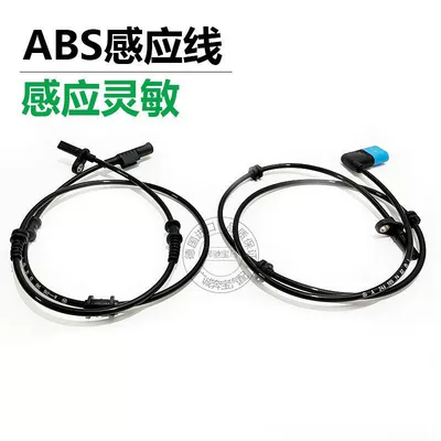 s280 C180c200 E260 R350: Automotive Sensors
