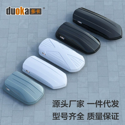 Roof box: Car Roof Box Universal
