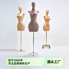 模特;鞋撑/鞋楦;尺码圈