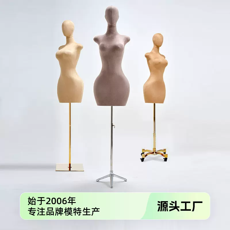 定制欧美服装店大码模特展示架半身女装卡戴珊包布假人Mannequin