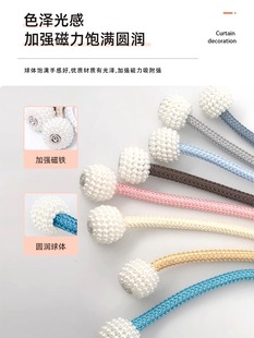 ✅ Curtain Tiebacks Set of Two, Curtain Tie Rings, Decorative Bed Curtain Storage Rope, Magnetic Pearl Tie Bundle Fixings