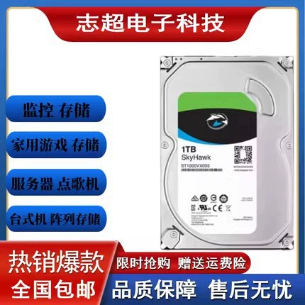 [Жесткий диск для видеонаблюдения 1T/2T/3T/4T/6T/8T для регистраторов Dahua/Haikang и настольных ПК]
